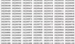 热门大瓜每日更新校园网红